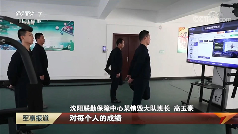 CCTV智慧训练.mp4_20210218_010343645.jpg CCTV智慧训练.mp4_20210218_010343645.jpg
