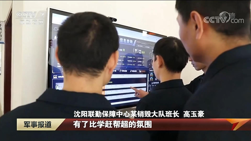 CCTV智慧训练.mp4_20210218_010347108.jpg CCTV智慧训练.mp4_20210218_010347108.jpg